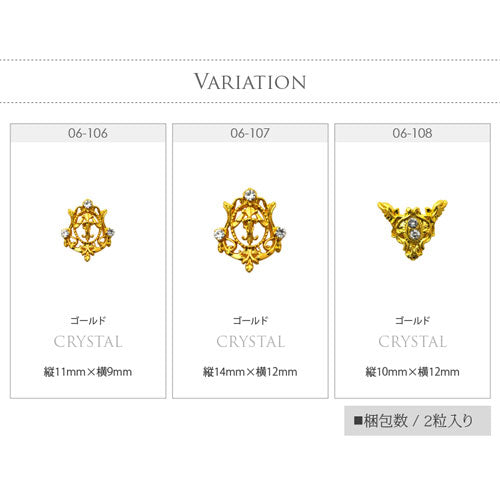 ネイルパーツ メタルパーツ ゴールドパーツ ネイルジュエリー ゴージャス | ネイル ジェルネイル パーツ ネイル用品 デコ ネイルジュエリー ゴールド ネイル工房 ネイルアート ネイルグッズ デコパーツ ジェルネイルアート メタル ジェル ジェルネイルパーツ