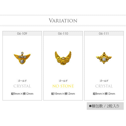ネイルパーツ メタルパーツ ゴールドパーツ ネイルジュエリー ゴージャス | ネイル ジェルネイル パーツ ネイル用品 デコ ネイルジュエリー ゴールド ネイル工房 ネイルアート ネイルグッズ デコパーツ ジェルネイルアート メタル ジェル ジェルネイルパーツ