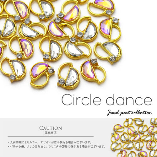 ネイルパーツ メタルパーツ フレーム 半円 ピンク クリスタル ネイルパーツ ( ゴールド ) ネイルパーツ ジュエリー パーツ メタルパーツ ビジュー | ネイル パーツ ネイル用品 デコ ネイルジュエリー ネイルアート ネイルグッズ デコパーツ ネイル工房 メタル ジェル