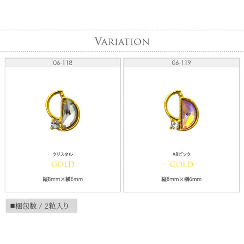 ネイルパーツ メタルパーツ フレーム 半円 ピンク クリスタル ネイルパーツ ( ゴールド ) ネイルパーツ ジュエリー パーツ メタルパーツ ビジュー | ネイル パーツ ネイル用品 デコ ネイルジュエリー ネイルアート ネイルグッズ デコパーツ ネイル工房 メタル ジェル