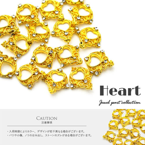 メタルパーツ フレーム ハート ティアラ ネイルパーツ ( ゴールド ) ネイルパーツ ジュエリー パーツ メタルパーツ ビジュー | ネイル パーツ ネイル用品 デコ ネイルジュエリー ネイルアート ネイルグッズ デコパーツ ネイル工房 メタル ジェル パール