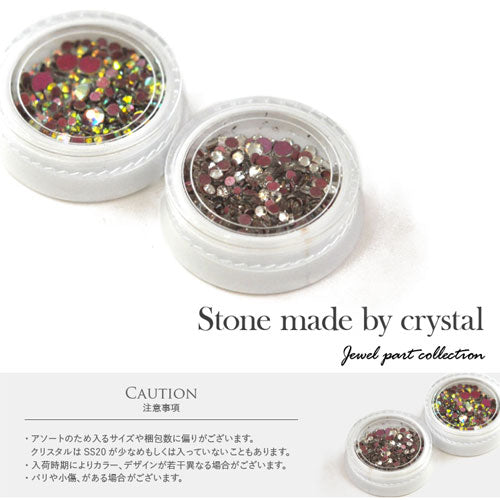 裏がピンク 高品質ガラスラインストーン『nAnASTOnE』 ジェルネイル ラインストーン SS3~SS20 セット | ネイル ジェル パーツ ネイル用品 ネイルパーツ ストーン ネイルアート カラーストーン ガラスストーン カラー キラキラ デコ ネイル工房