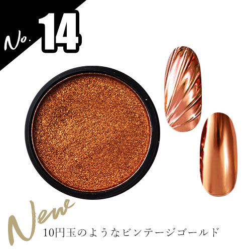 ミラーパウダー 固形 ソリッド カラーミラーパウダー クロムパウダー | ネイル ネイル用品 ラメ グリッター ミラーネイル メタリック パウダー ジェルネイル用品 カラーパウダー | カラージェル カラー ミラー ジェル ネイルアート デコ ネイル工房