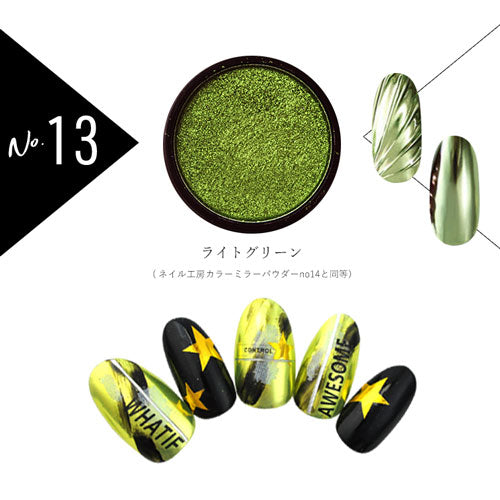 ミラーパウダー 固形 ソリッド カラーミラーパウダー クロムパウダー | ネイル ネイル用品 ラメ グリッター ミラーネイル メタリック パウダー ジェルネイル用品 カラーパウダー | カラージェル カラー ミラー ジェル ネイルアート デコ ネイル工房