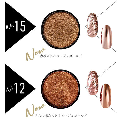 ミラーパウダー 固形 ソリッド カラーミラーパウダー クロムパウダー | ネイル ネイル用品 ラメ グリッター ミラーネイル メタリック パウダー ジェルネイル用品 カラーパウダー | カラージェル カラー ミラー ジェル ネイルアート デコ ネイル工房