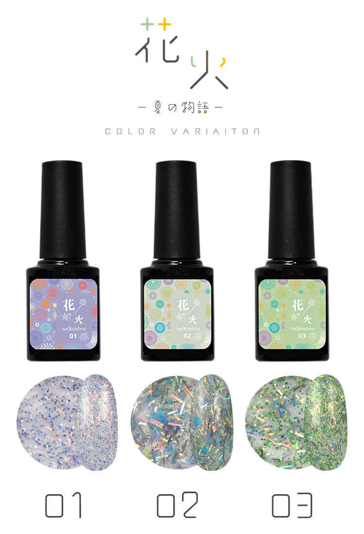 【全6色セット】夏のネイルはコレ!『 花火シリーズ』 夏祭りをジェルネイルで! カラージェル ジェルネイル ネイルジェル ジェルネイル用品 爪 カラージェルネイル ジェルネイルアート ネイル工房 にわちゃん