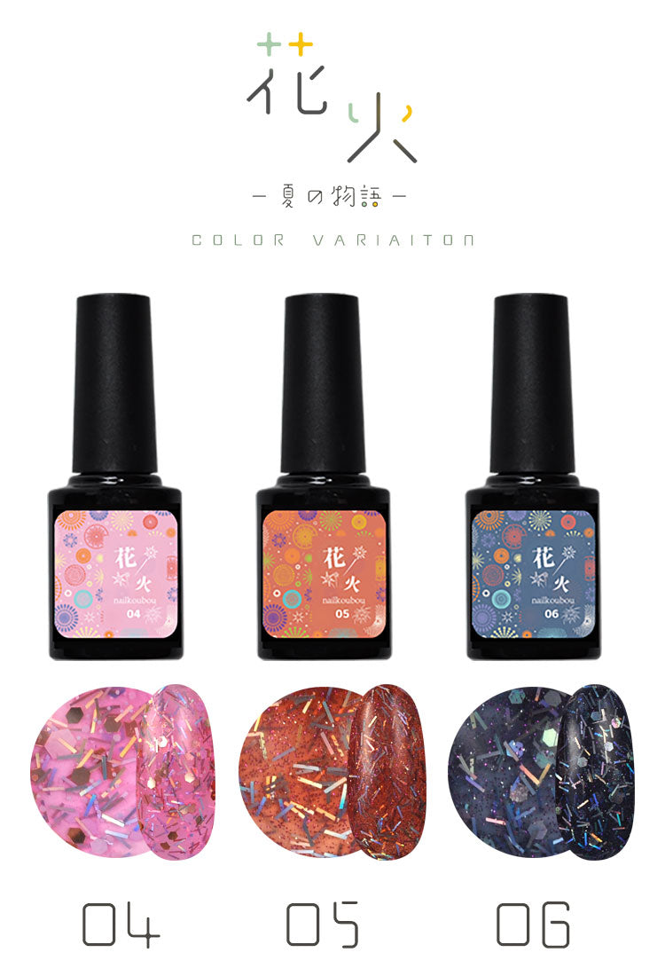【全6色セット】夏のネイルはコレ!『 花火シリーズ』 夏祭りをジェルネイルで! カラージェル ジェルネイル ネイルジェル ジェルネイル用品 爪 カラージェルネイル ジェルネイルアート ネイル工房 にわちゃん
