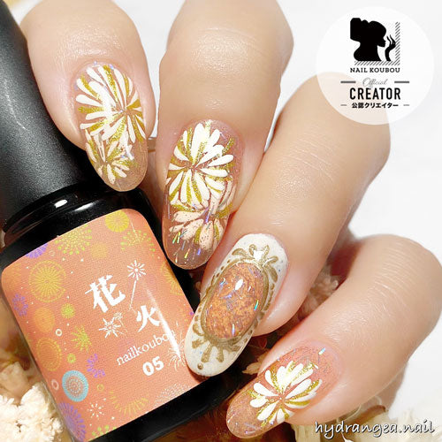夏のネイルはコレ!『 花火シリーズ』 夏祭りをジェルネイルで! カラージェル ジェルネイル ネイルジェル ジェルネイル用品 爪 カラージェルネイル ジェルネイルアート ネイル工房 にわちゃん