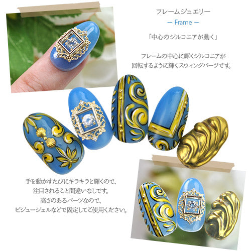 ネイルパーツ ストーンが動く ジルコニア 立体 メタルパーツ | スクエア 月 ハート ティアドロップ ジェルネイル ネイル パーツ ジェル ネイル用品 ネイルジュエリー メタル ネイルアート ジュエリーネイル ネイルグッズ ネイル工房