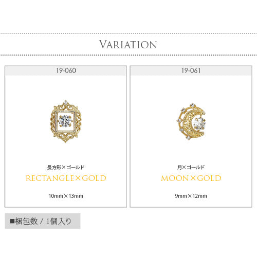 ネイルパーツ ストーンが動く ジルコニア 立体 メタルパーツ | スクエア 月 ハート ティアドロップ ジェルネイル ネイル パーツ ジェル ネイル用品 ネイルジュエリー メタル ネイルアート ジュエリーネイル ネイルグッズ ネイル工房