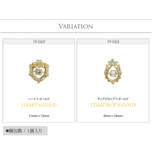 ネイルパーツ ストーンが動く ジルコニア 立体 メタルパーツ | スクエア 月 ハート ティアドロップ ジェルネイル ネイル パーツ ジェル ネイル用品 ネイルジュエリー メタル ネイルアート ジュエリーネイル ネイルグッズ ネイル工房