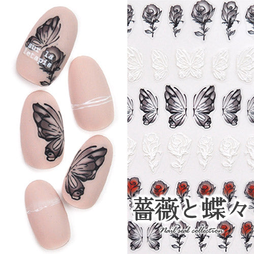ネイルシール 超立体 3D 蝶々 薔薇 フラワー 白 ホワイト ネイル