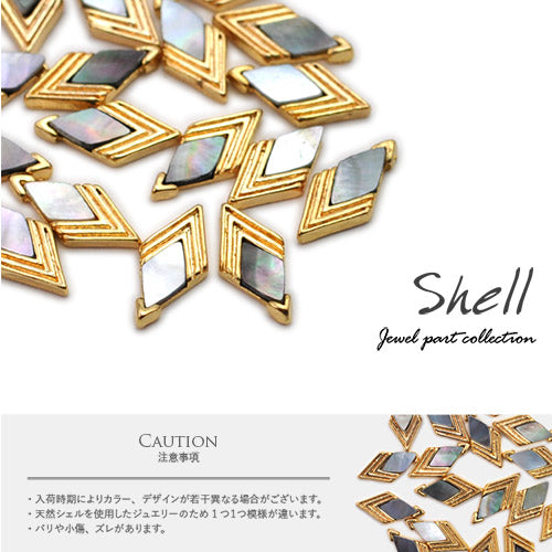 ネイルパーツ シェル ネイルパーツ 天然貝 ひし形 ランバス シェル メタルパーツ | ジェルネイル ネイル パーツ ネイル用品 ジェル シェルパーツ ネイルジュエリー ストーン ジェルネイル用品 ネイル工房