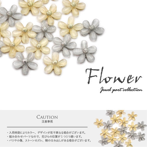フラワー 2個入 メタルパーツ | オパール ネイル ジェルネイル パーツ ネイル用品 デコ ネイルジュエリー ネイルパーツ ネイルアート ネイルグッズ ジェルネイルアート デコレーション ジェル ジェルネイルパーツ ジェルネイル用品 ネイル工房