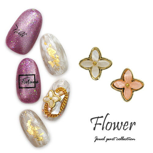 シェル風フラワー 3個入 メタルパーツ | ネイル ジェルネイル パーツ ネイル用品 デコ ネイルジュエリー ネイルパーツ ネイルアート ネイルグッズ ジェルネイルアート デコレーション ジェル ジェルネイルパーツ ジェルネイル用品 ネイル工房