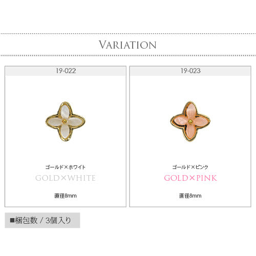 シェル風フラワー 3個入 メタルパーツ | ネイル ジェルネイル パーツ ネイル用品 デコ ネイルジュエリー ネイルパーツ ネイルアート ネイルグッズ ジェルネイルアート デコレーション ジェル ジェルネイルパーツ ジェルネイル用品 ネイル工房