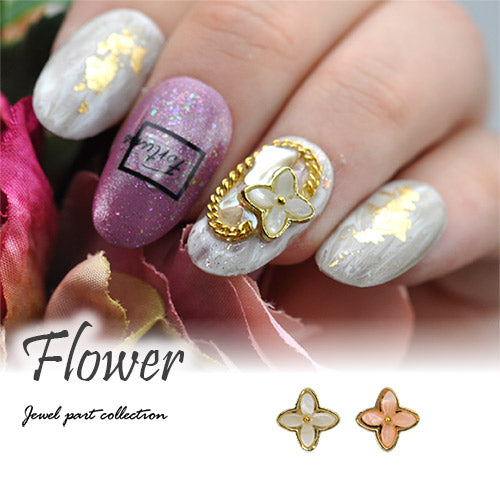 シェル風フラワー 3個入 メタルパーツ | ネイル ジェルネイル パーツ ネイル用品 デコ ネイルジュエリー ネイルパーツ ネイルアート ネイルグッズ ジェルネイルアート デコレーション ジェル ジェルネイルパーツ ジェルネイル用品 ネイル工房