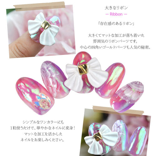 大きなリボン 2個入 メタルパーツ リボンパーツ ネイルジュエリー ネイルパーツ | ジェルネイル ネイル パーツ ジェル ネイル用品 メタル デコパーツ ジュエリーネイル ジェルネイルパーツ ネイル工房
