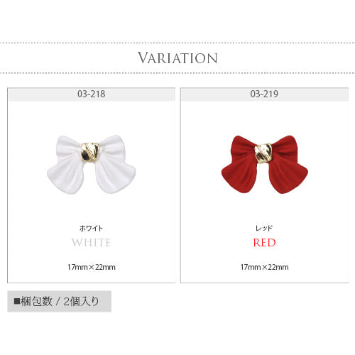 大きなリボン 2個入 メタルパーツ リボンパーツ ネイルジュエリー ネイルパーツ | ジェルネイル ネイル パーツ ジェル ネイル用品 メタル デコパーツ ジュエリーネイル ジェルネイルパーツ ネイル工房