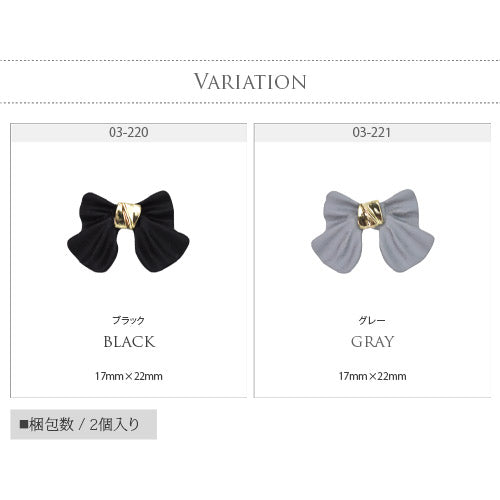 大きなリボン 2個入 メタルパーツ リボンパーツ ネイルジュエリー ネイルパーツ | ジェルネイル ネイル パーツ ジェル ネイル用品 メタル デコパーツ ジュエリーネイル ジェルネイルパーツ ネイル工房