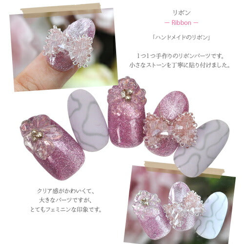 リボン 1つ1つ手作り ピクシー メタルパーツ リボンパーツ ネイルジュエリー ネイルパーツ | ジェルネイル ネイル パーツ ジェル ネイル用品 メタル デコパーツ ジュエリーネイル ジェルネイルパーツ ネイル工房
