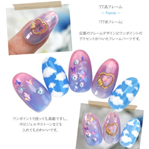 ネイルパーツ 5個入 メタルパーツ フレーム 77系 メタル ゴールド シルバー | ネイル ジェルネイル パーツ ネイル用品 デコ ネイルジュエリー ネイル工房 ネイルアート ネイルグッズ デコパーツ ジェルネイルアート ジェル ジェルネイルパーツ