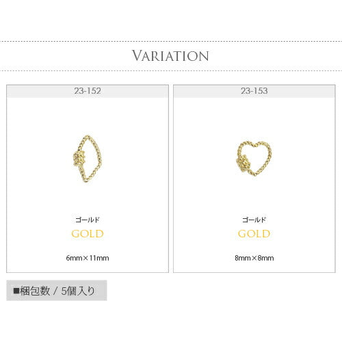 ネイルパーツ 5個入 メタルパーツ フレーム 77系 メタル ゴールド シルバー | ネイル ジェルネイル パーツ ネイル用品 デコ ネイルジュエリー ネイル工房 ネイルアート ネイルグッズ デコパーツ ジェルネイルアート ジェル ジェルネイルパーツ