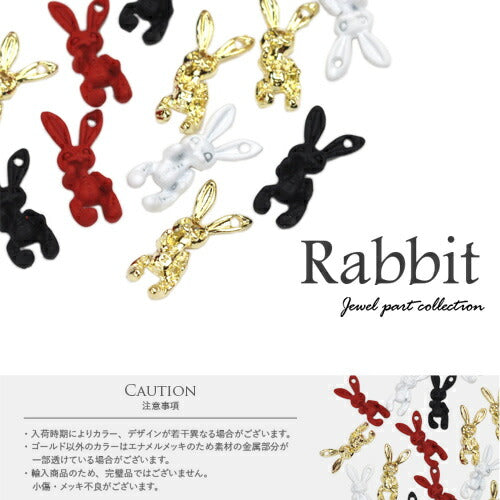 うさぎ ホラー ドクロ 3個入 メタルパーツ ネイルアート ネイルジュエリー ジェルネイル アニマル | ネイル パーツ ネイルパーツ ジェル ネイル用品 デコ メタル ジュエリーネイル ネイルグッズ ジェルネイルパーツ ネイル工房