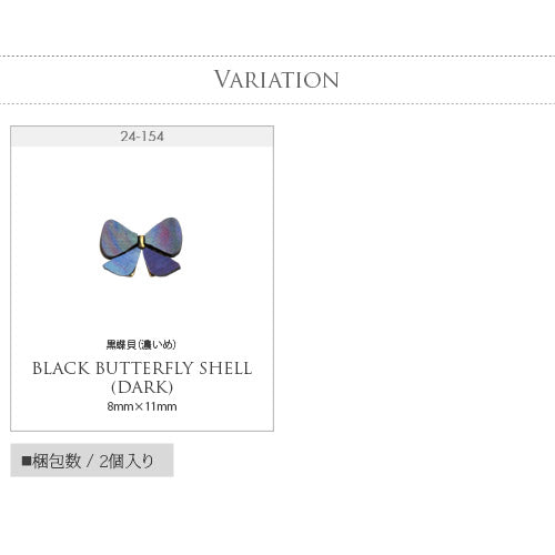 リボン 2粒 天然貝 シェル メタルパーツ ネイルパーツ ネイルジュエリー ゴールド | ジェルネイル ネイル用品 ジェル ネイルパーツ ラインストーン ストーン リボンモチーフ スタッズ モチーフ 石 メタルスタッズ ネイル工房