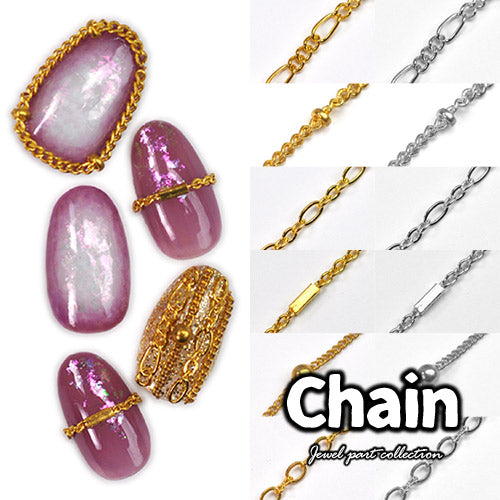 お試しセット 12格 チェーン ネイルパーツ メタルパーツ ネイルアート | ジェルネイル ネイル パーツ セット ジェル ネイル用品 フレーム ネイルジュエリー デコ メタル カーブ ゴールドパーツ | パーツセット ネイル工房