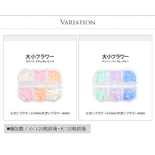 フラワー てんこ盛りセット パステルカラー 3Dネイル ジェルネイル | ネイル パーツ ネイルパーツ ジェル ネイル用品 ハンドメイド デコ メタル デコパーツ ボタン ジュエリーネイル ネイルグッズ ジェルネイルパーツ ビジュー ネイル工房 お試しセット