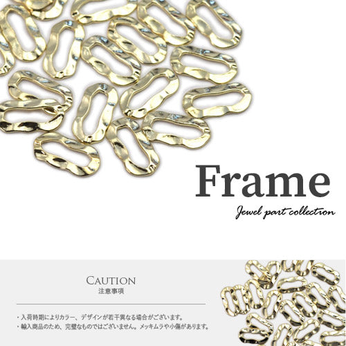 ネイルパーツ メタルパーツ フレーム 不規則 楕円 オーバル サークル ランダム | ネイル ジェルネイル パーツ ネイル用品 デコ ネイルジュエリー ゴールド ネイル工房 ネイルアート ネイルグッズ デコパーツ ジェルネイルアート メタル ジェル ジェルネイルパーツ