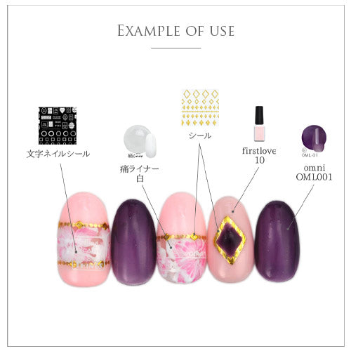 ネイルシール ネイル工房 ライン フレーム ひし形 ライン ランバス ゴールド ブロッキング アーチ | ジェルネイル ネイル ネイル用品 ジェル シール デコ用品 貼るだけ ジェルネイルシール ネイルアート ジェルネイルアート ネイルグッズ