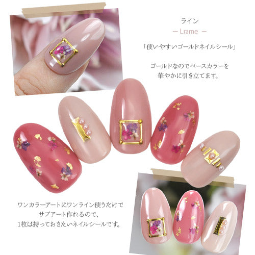 ネイルシール ネイル工房 ライン アーチ ライン プレート ゴールド ブロッキング アーチ | ジェルネイル ネイル ネイル用品 ジェル シール デコ用品 貼るだけ ジェルネイルシール ネイルアート ジェルネイルアート ネイルグッズ