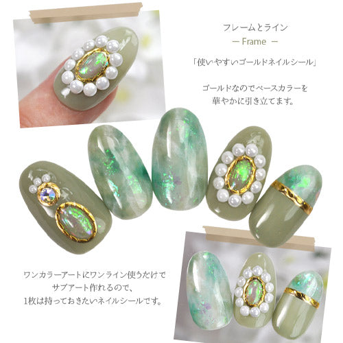 ネイルシール ネイル工房 ライン フレーム 丸 オーバル ひし形 ゴールド ブロッキング アーチ | ジェルネイル ネイル ネイル用品 ジェル シール デコ用品 貼るだけ ジェルネイルシール ネイルアート ジェルネイルアート ネイルグッズ ネイル工房