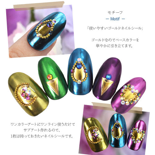 ネイルシール ネイル工房 月 星 スター ティアドロップ 四角 オーバル| ジェルネイル ネイル ネイル用品 ジェル シール デコ用品 貼るだけ ジェルネイルシール ネイルアート ジェルネイルアート ネイルグッズ ネイル工房