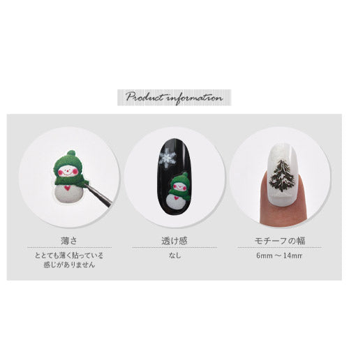 ネイルシール 冬 クリスマス サンタ トナカイ 文字 雪だるま 冬 ウィンター 極薄 透けない ネイルアート | ジェルネイル ネイル パーツ ネイル用品 ネイルパーツ シール ジェル クリスマスネイルシール ジェルネイルシール 貼るだけ ネイル工房