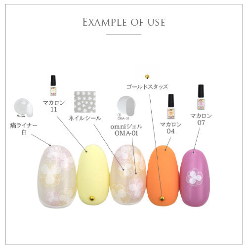 フラワーネイルシール 極薄 透ける 花 ホワイト カラージェル の カラーを生かした ネイルアート 垂らしこみ グラデーション ネイルシール | ネイル シール ネイル用品 フラワー 花柄 ジェルネイル ネイルパーツ ジェル ネイルシール