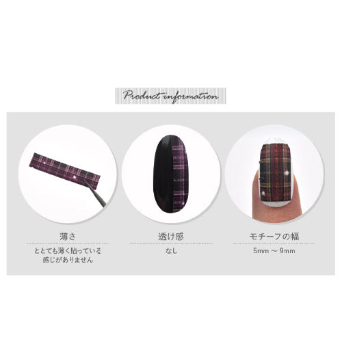 ラインネイルシール 伸縮抜群 チェック | ジェルネイル ネイルシール ネイル ネイル用品 ジェル シール デコ用品 貼るだけ ジェルネイルシール チェック ライン チェック柄 ネイルアート ジェルネイルアート ジェルネイル用品 ネイル工房