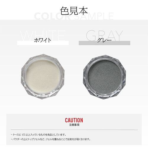 反射パウダー 光に強力に反射する不思議なパウダー | ジェルネイル ジェル ネイル パーツ ラメ ネイルパーツ ネイル用品 グリッター ホログラム スパークルビーズ デコ ジェルネイルパーツ ネイルアート フットネイル インスタ映え ネイル工房