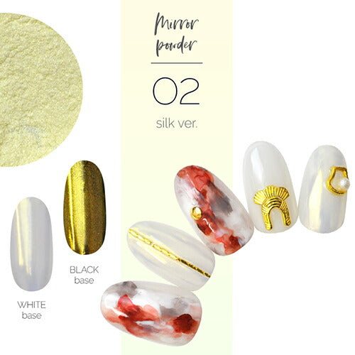ジェルネイル ミラーパウダー クロムパウダー シルクパウダー 偏光パール | ネイル ネイル用品 ラメ グリッター ミラーネイル メタリック パウダー ポリッシュ カラーパウダー ネイルポリッシュ ネイル工房 ジェル