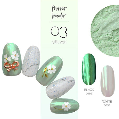 ジェルネイル ミラーパウダー クロムパウダー シルクパウダー 偏光パール | ネイル ネイル用品 ラメ グリッター ミラーネイル メタリック パウダー ポリッシュ カラーパウダー ネイルポリッシュ ネイル工房 ジェル