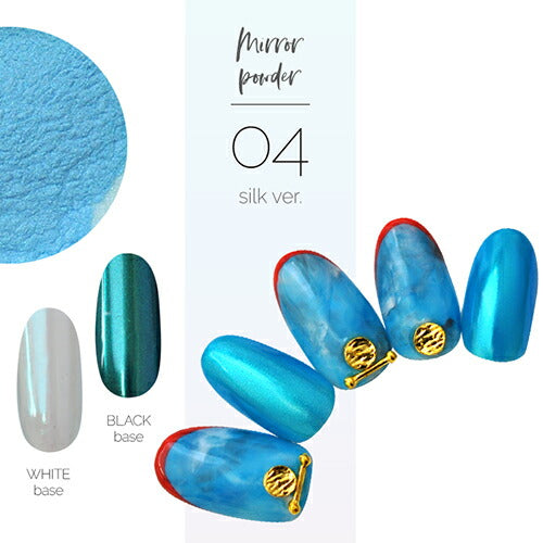 ジェルネイル ミラーパウダー クロムパウダー シルクパウダー 偏光パール | ネイル ネイル用品 ラメ グリッター ミラーネイル メタリック パウダー ポリッシュ カラーパウダー ネイルポリッシュ ネイル工房 ジェル
