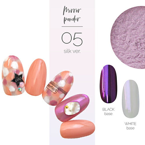 ジェルネイル ミラーパウダー クロムパウダー シルクパウダー 偏光パール | ネイル ネイル用品 ラメ グリッター ミラーネイル メタリック パウダー ポリッシュ カラーパウダー ネイルポリッシュ ネイル工房 ジェル