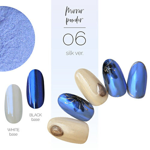 ジェルネイル ミラーパウダー クロムパウダー シルクパウダー 偏光パール | ネイル ネイル用品 ラメ グリッター ミラーネイル メタリック パウダー ポリッシュ カラーパウダー ネイルポリッシュ ネイル工房 ジェル