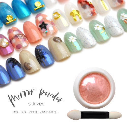 ジェルネイル ミラーパウダー クロムパウダー シルクパウダー 偏光パール | ネイル ネイル用品 ラメ グリッター ミラーネイル メタリック パウダー ポリッシュ カラーパウダー ネイルポリッシュ ネイル工房 ジェル