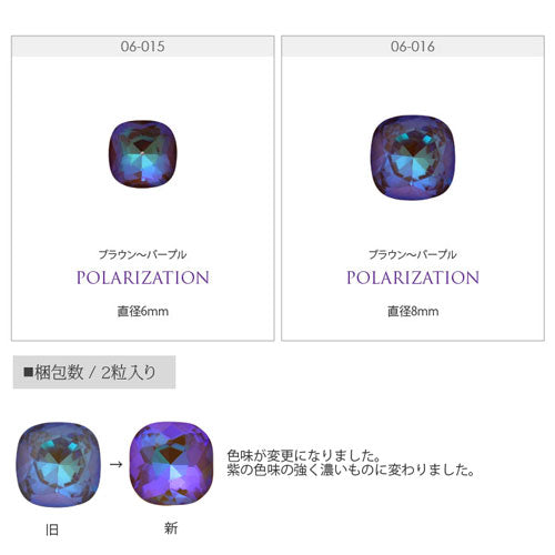 ラインストーン ネイルジュエリー ネイルパーツ クリスタル ジェルネイル | パープル ブラウン ストーン スクエア ネイル パーツ ネイル用品 ジェル vカットストーン ジェルネイルパーツ ネイルストーン ビジュー クリスタルストーン ネイルアート ネイル工房