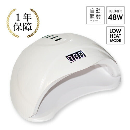 ジェルネイルライト|ネイルネイル用品ラメグリッターミラーネイルメタリックパウダーセルフジェルネイル用品ネイルグッズセルフジェルネイルポリッシュカラーパウダーネイルポリッシュネイル工房