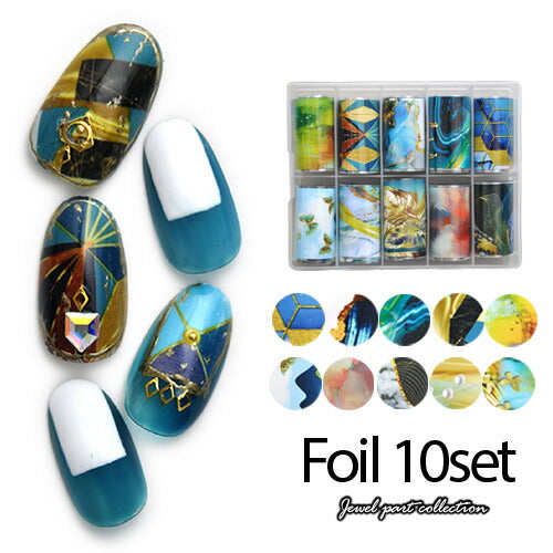 【ホイル3】ミラーホイル10色セット 幅広タイプ | ジェルネイル ネイル パーツ ネイル用品 ネイルパーツ ジェル ホイル 金箔 天然石 ネイルアート ネイルナゲット ネイルホイル フォイル ネイルグッズ ミラーホイル ネイル工房