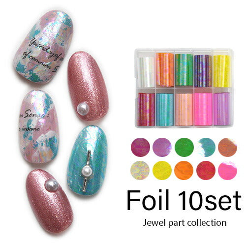 ミラーホイル10色セット 幅広タイプ | ジェルネイル ネイル パーツ ネイル用品 ネイルパーツ ジェル ホイル 金箔 天然石 ネイルアート ネイルナゲット ネイルホイル フォイル ネイルグッズ ミラーホイル ネイル工房